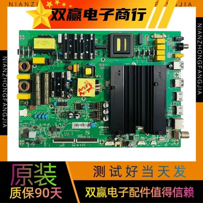 原装康佳LED49/55M1 LED49/55T1主板35023120 可配任意屏