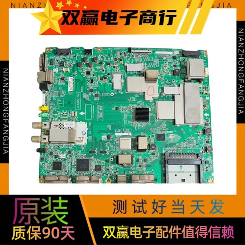原装LG 60UB8800-CE 65UC9700-CA主板EAX66104204(1.0) 配屏