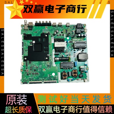 包好三星UA65RU7550JXXZ主板 ML41A050537A屏CY-DR065HGEE1V