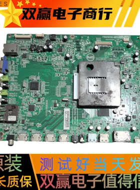 原装飞利浦50PFL6531T3主715G5630-M01-001-005K屏TPT500J1-HVD02