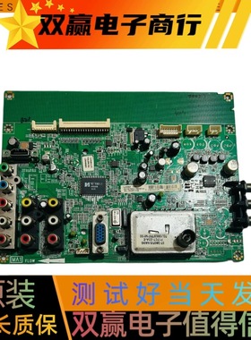 包好TCL L26M90主板40-00MS79-MAC2XG屏LTA260AP06