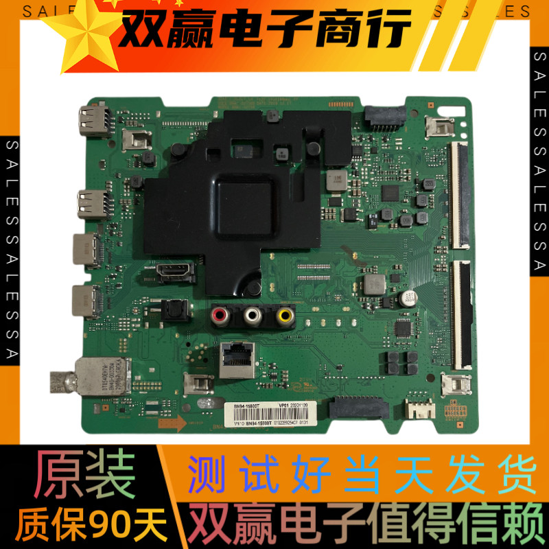 原装三星UA65TU8800JXXZ主板BN41-02756B 配屏