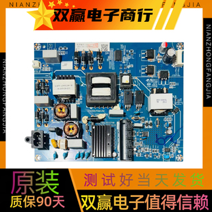 长虹55Q6G 55D4P 55G10 55A6U电源板JUC7.820.00227118 PDM4J50