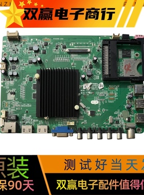 全新康佳LED42/49/50/55/R/6610/6680/U/AU主板35019786 35019493