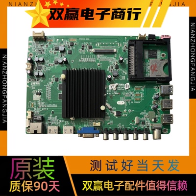 全新康佳LED42/49/50/55/R/6610/6680/U/AU主板35019786 35019493