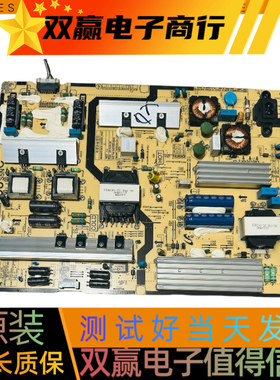 三星UA65JU5900JXXZ电源板 L65S5N-FHSC BN44-00805B