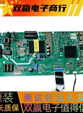 原装全新创维50K5N主板5851-A8H420-0P10屏RDL500WY(TN0-001)