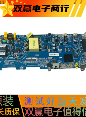 原装全新海尔 LE42C31 LE43C61 LE43C51主板CV920H-T42测好发货