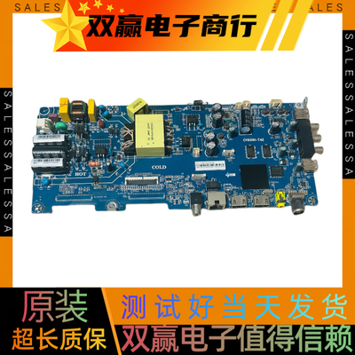 原装全新海尔 LE42C31 LE43C61 LE43C51主板CV920H-T42测好发货