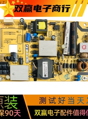 TCL L32F3380E TCLL32S10 L32F3310B电源板40-P061C2-PWE1XG 现货