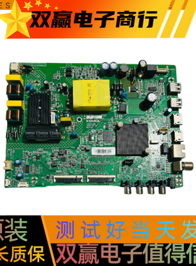 包好康佳LED43S2 43S2 D43A LED43K2000主板35024789配屏2799YT