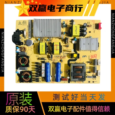 原装TCL 65A730U L65E5800A-UD L65P2电源板40-L301H4-PWB1CG