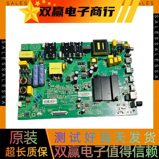 包好康佳50X7主板35023336可配屏