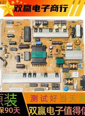 原装三星 UA55F7500BJ 电源板 BN44-00633B L55F2P_DDY