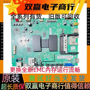全新TCL L48F3600A/L50F3600A/L55F3600A-3D主板40-MT55CN-MAE2HG