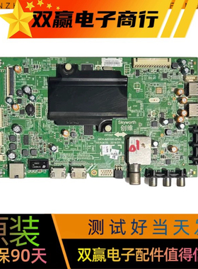 原装全新创维40/42/49/58/60E510E/55E5DHR 主板5800-A8S500-0P40