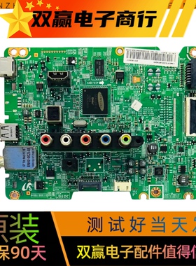原装三星UA40/46/50F5080AR UA40F5000AR主板BN41-01930C