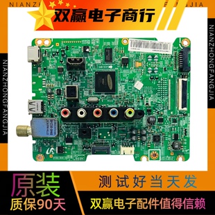 UA40F5000AR主板BN41 原装 50F5080AR 01930C 三星UA40