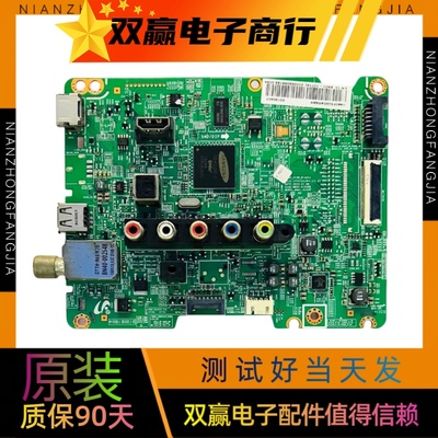 原装三星UA40/46/50F5080AR UA40F5000AR主板BN41-01930C