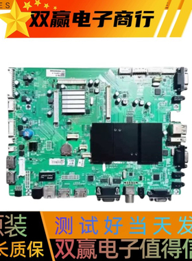 测好创维教学一体机65E91RD 70E91FM-Y主板5800-A9R280-0P30