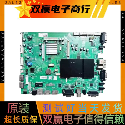 测好创维教学一体机65E91RD 70E91FM-Y主板5800-A9R280-0P30