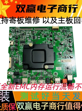 全新原装海信LED55N3600U(B0M3)主板RSAG7.820.7667屏HD550N3U71