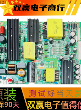 原装飞利浦 49PUF7031/T3电源板 K-PL-FH1 4702-2PLFH1-A2231B01