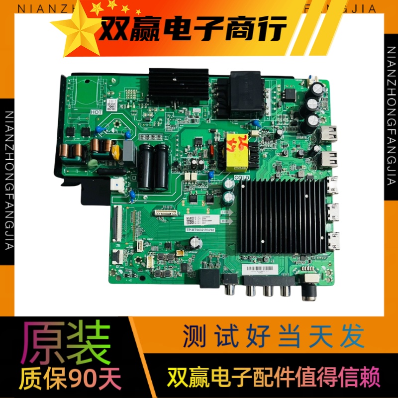 OPPO A55U1B01 A43F1B01主板TP.MT9632.PC762