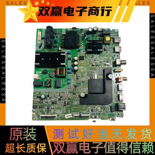 海信H55E3A(BOM10)261547主板RSAG7.820.9428 屏HD550V1U51-T0L5