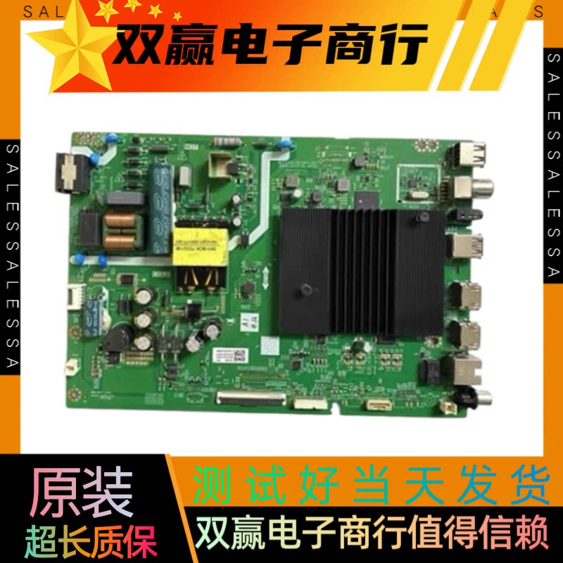 包好创维43A4 43P50 43G31主板5800-A7S770-4P20配屏RDL430WYBN0