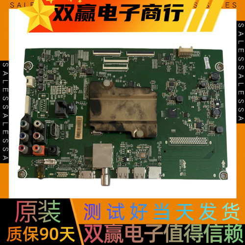 包好海信LED55EC320A B0M1主板RSAG7.820.6510/R0H屏HD550DF-F51