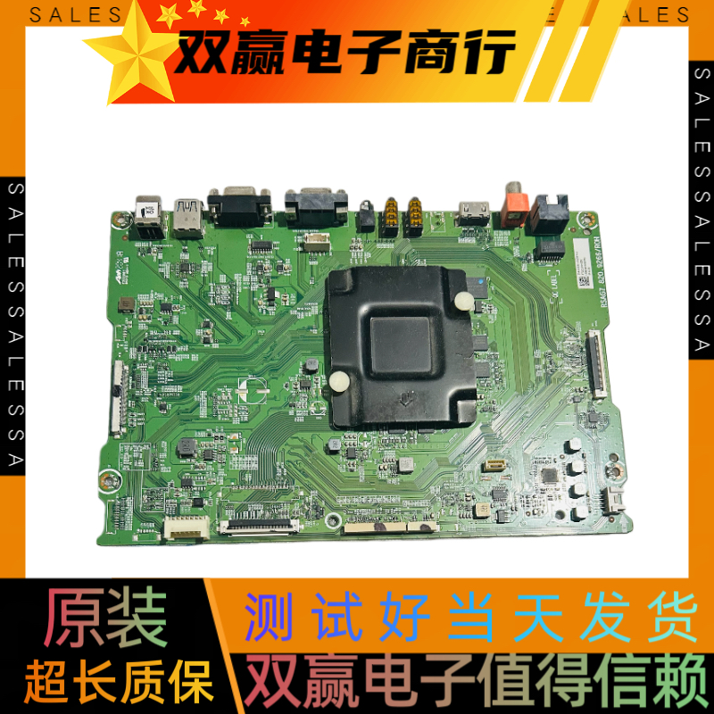 海信LED65W20 （B200）253229主板 RSAG7.820.9266核对主板白标