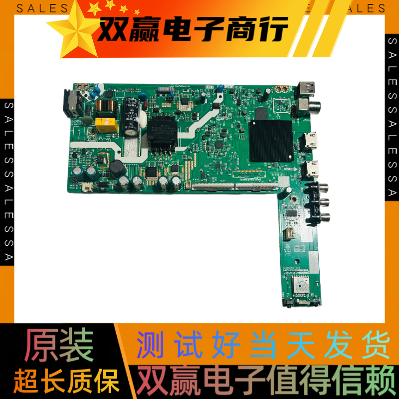 包好创维43H3主板A3T201 N012406-002076-005配屏RDL430FY HN0