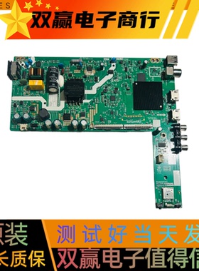 包好创维43H3主板A3T201 N012406-002076-005配屏RDL430FY HN0