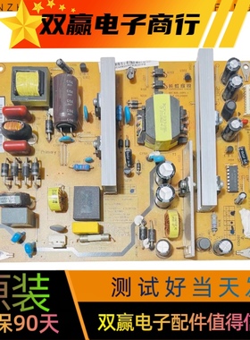 长虹3D50B3100iC电源板HSM38D-4MB 120 XR7.820.189V1.1