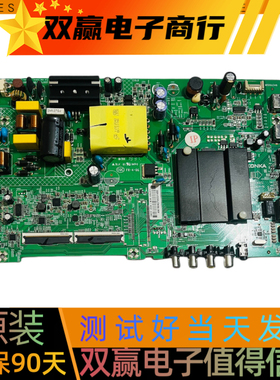 全新康佳LED43K1000A 40/43S2 K43 43S1 D43A主板 35024372配屏