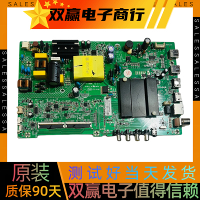 全新康佳LED43K1000A 40/43S2 K43 43S1 D43A主板 35024372配屏