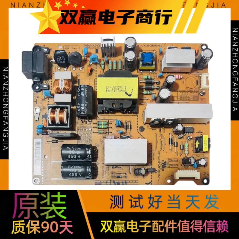 原装LG电视39/42LN5100-CP 42LN5400-CN 42LN电源板EAX64905301