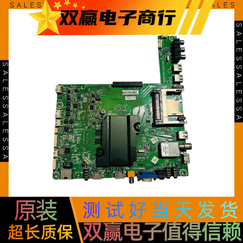 测好海信LED58XT880G3D主板RSAG7.820.5106 (B0M1)屏V580HK1-LS6