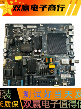 包好微鲸W49F 49Q2F主板TP.WY51.PC757 3001722021配屏LVF490CSDX