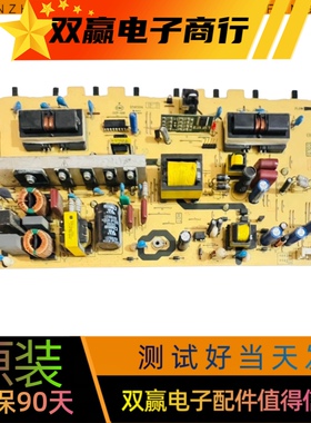 原装TCL L26M16 L26F11电源板40-LPL26S-PWH1XG/PWD1XG/PWG1XG