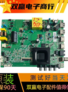 包好康佳D43A 43S2A 43G6A主板35025315屏72003879YT 3725YT