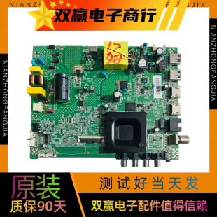 包好康佳D43A 43S2A 43G6A主板35025315屏72003879YT 3725YT