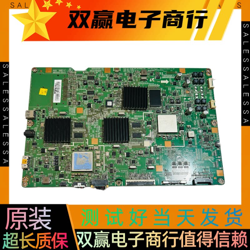 包好三星UA65F9000AJ主板BN41-01950C可配屏实物拍摄