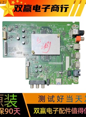 全新原装海信HZ55A57 HZ50A57主板RSAG7.820.8052配屏发核对