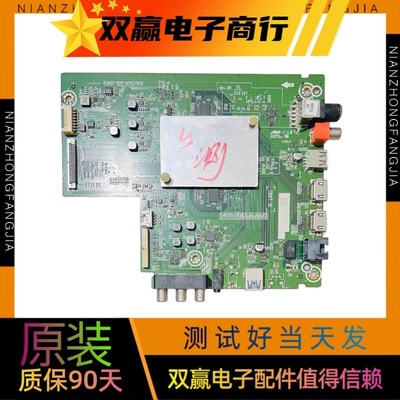 全新原装海信HZ55A57 HZ50A57主板RSAG7.820.8052配屏发核对