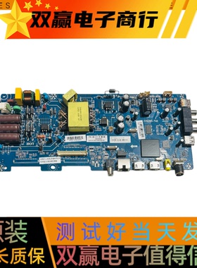 全新海尔39A7H主板CV920-T42可配屏   电压58.8-71.4V/550MA