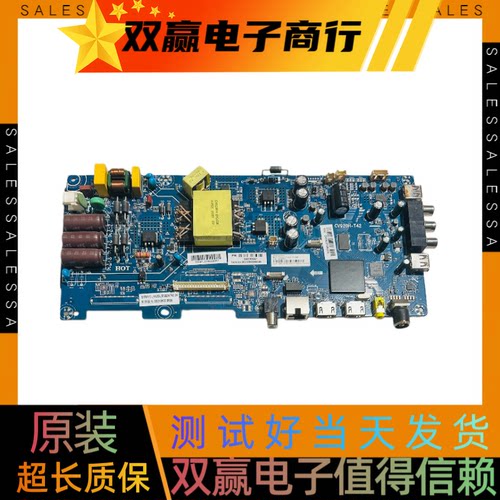 全新海尔39A7H主板CV920-T42可配屏   电压58.8-71.4V/550MA
