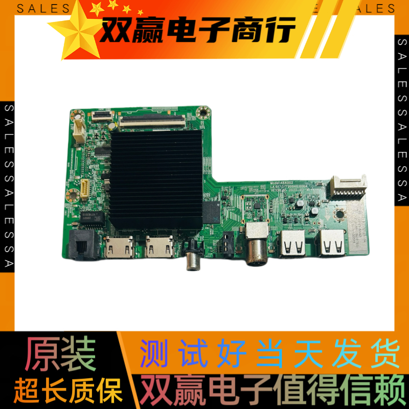 测好创维65A5主板A8A002 LA.017.21730940.0004屏RDL650WY BD0-