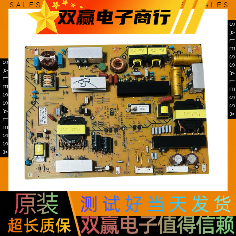 原装索尼KD-65X9500G/KD-65X9000F电源板1-984-302-11 APS-420/C